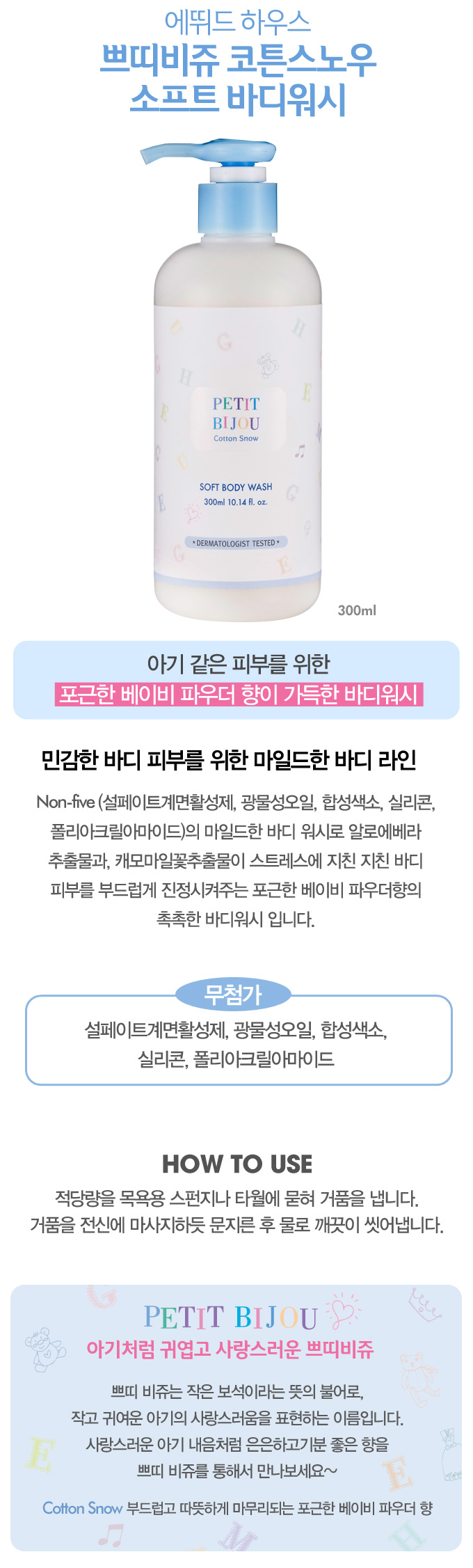 Korean Cosmetics missBeautyKorea Find Your Beauty