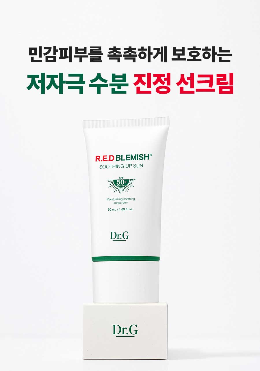 Korean Cosmetics - missBeautyKorea, Find Your Beauty