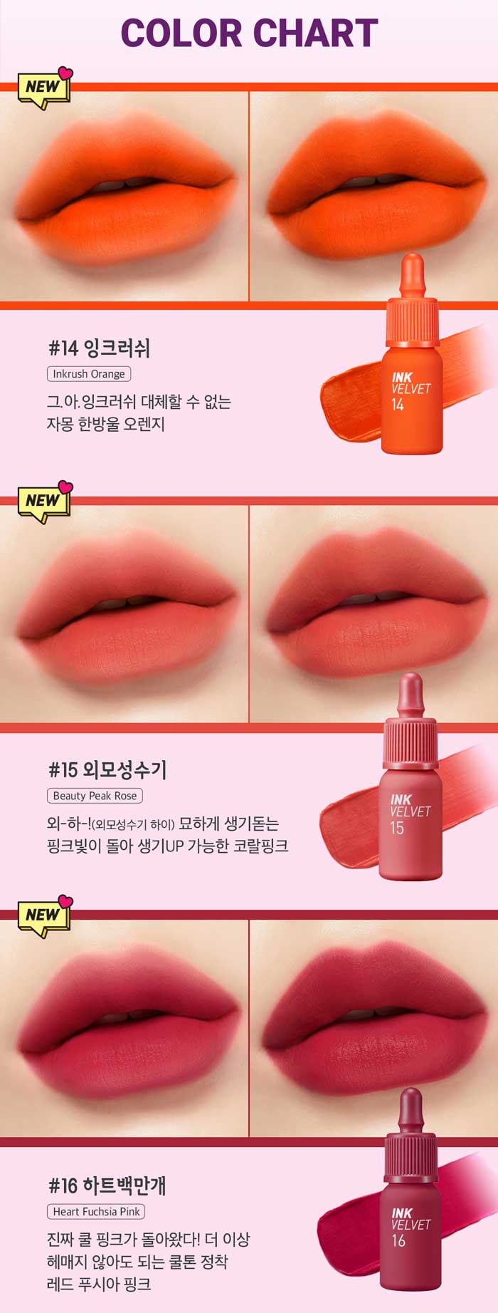 Korean Cosmetics Missbeautykorea Find Your Beauty