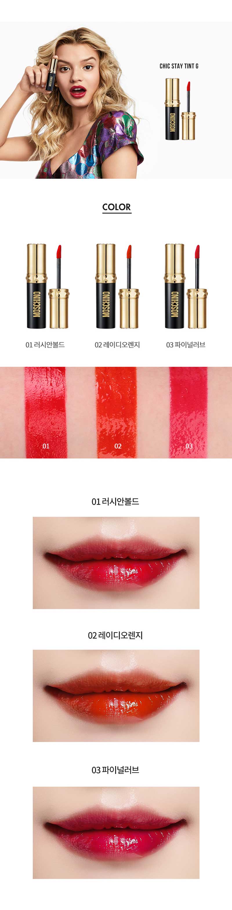 Korean Cosmetics - missBeautyKorea 