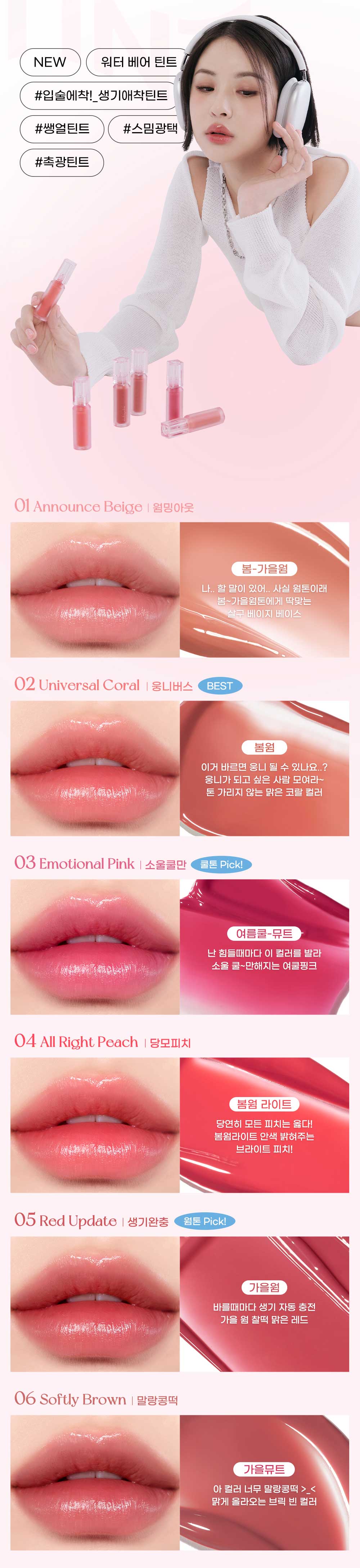 Korean Cosmetics - missBeautyKorea, Find Your Beauty