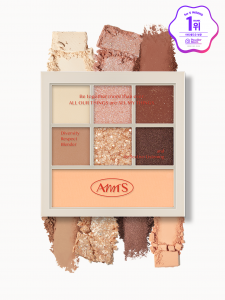 AMTS I'm Your Palette #02 Authentic Amber 7g